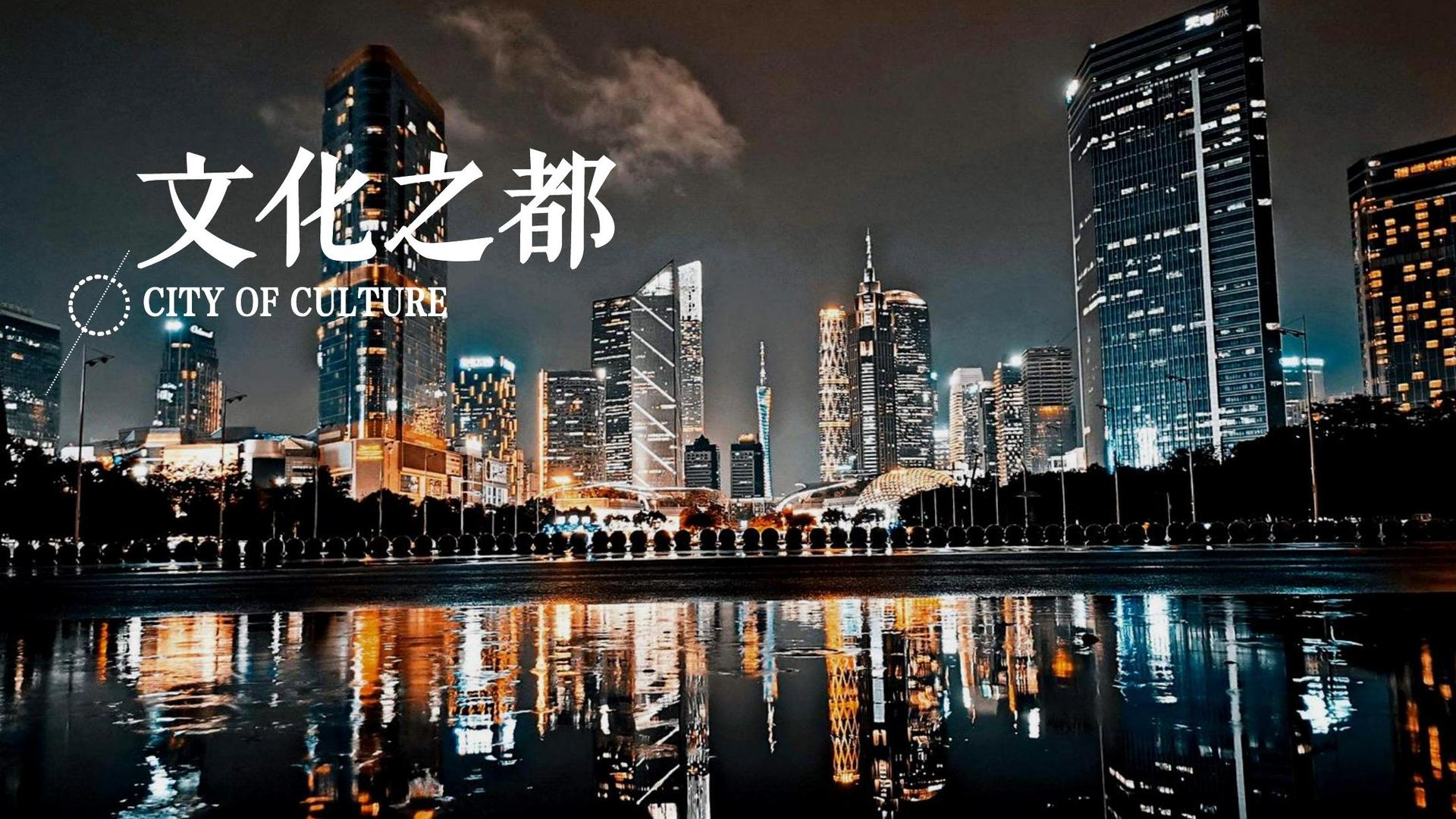 嘉光文化文化文化IP项目进入品牌化运营阶段